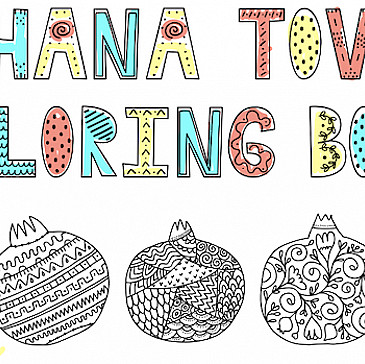 Shana Tova Coloring Book