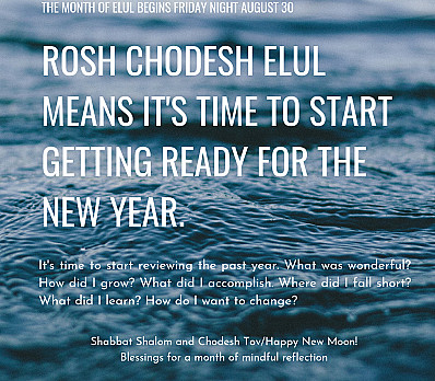 Elul