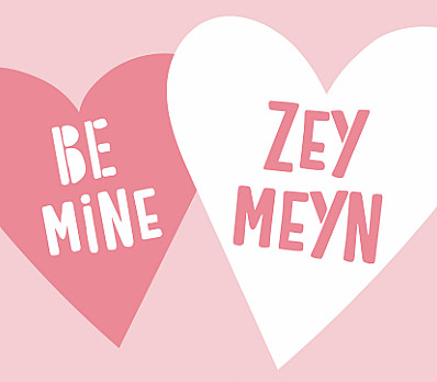 Blessing for Animals