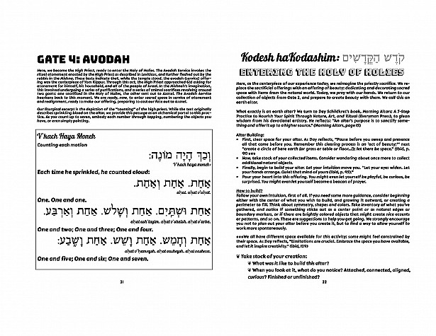 Entering the Holy of Holies: An Embodied Avodah Prayer