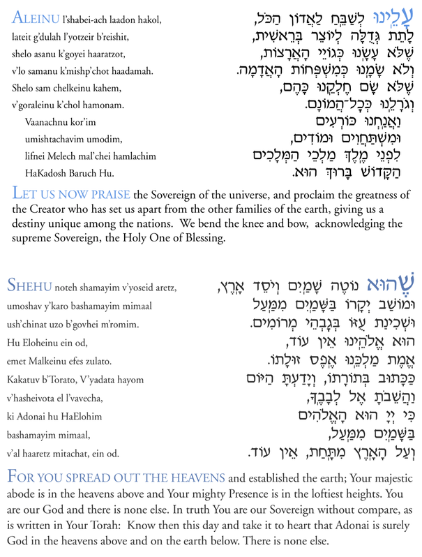 Shema and Aleinu